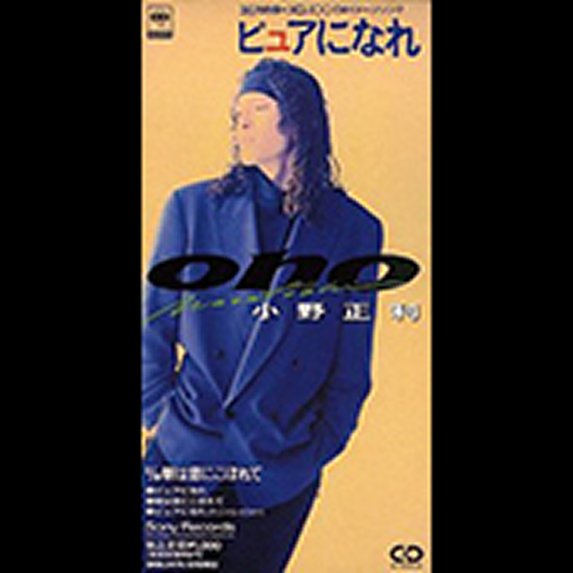 ディスコグラフィ| 小野正利 OFFICIAL SITE