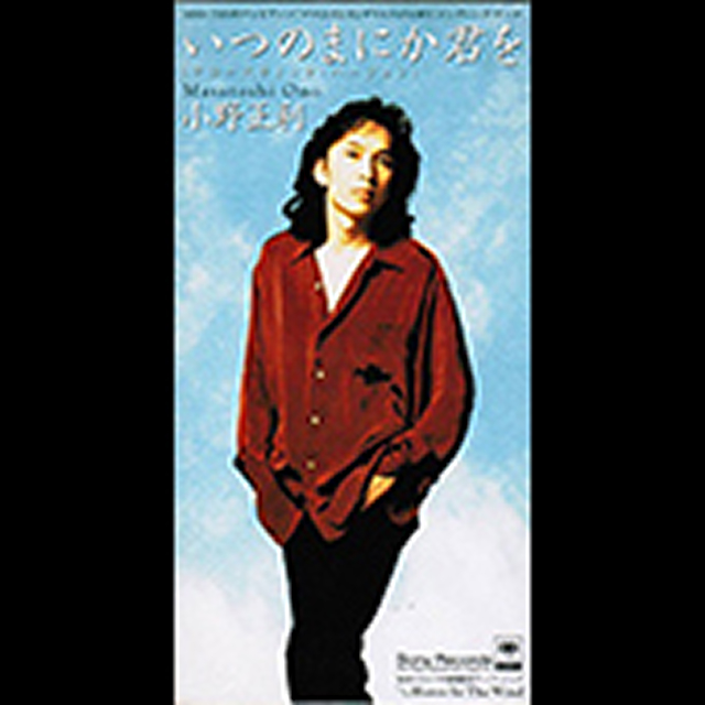 ディスコグラフィ| 小野正利 OFFICIAL SITE